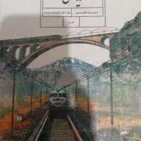 آموزش رایگان ریاضی هفتم و هشتم