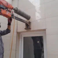 سوراخکاری کرگیری(گردبر بتن)