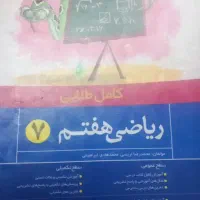 کتاب کار