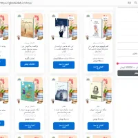 نشر گلبرگ ارکیده