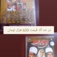 فروش وسایل کلوپ بصورت یکجا فیلم هارد کتاب