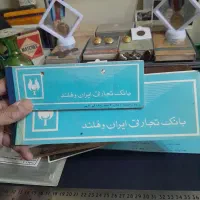 انواع چک های قدیمی جفت و دسته چک