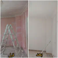 رنگکاری و رنگ آمیزی و نقاشی ساختمان