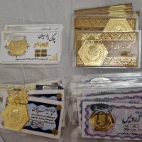 سکه پارسیان قیمت تابلو
