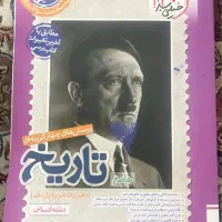 کتاب جامع کنکور انسانی