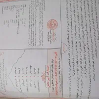 قرآن کریم بخط عثمان طه|کتاب و مجله مذهبی|اراک, |دیوار