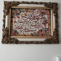 تابلو دیواری