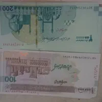 پول نو کلکسیونی