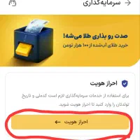 هدیه اسنپ سی میلی طلا با کد wCBmjMJks|کارت هدیه و تخفیف|تهران, جوادیه تهرانپارس|دیوار