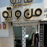 مغازه-در-خیابان-المهدی