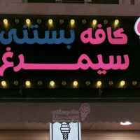 استخدام نیرو کار
