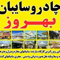 نیازمند منشی خانم نیمه وقت یا تمام وقت