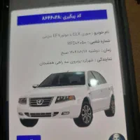 خودرو