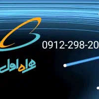 خط همراه اول کد2 0912