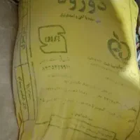 ارد درجه یک