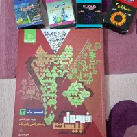 کتاب فرمول ۲۰ فیزیک ۱۴۰۳