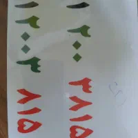 09111363002|سیمکارت|رشت, بازار|دیوار