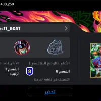 ای فوتبال|کنسول، بازی ویدئویی و آنلاین|اهواز, معین زاده|دیوار