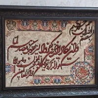 تابلو فرش دستباف