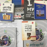 کتاب تست برای کنکور زبان