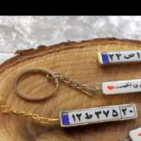 نیا ز مند کار