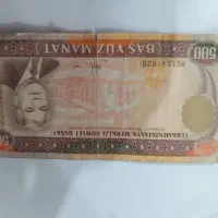اسکناس