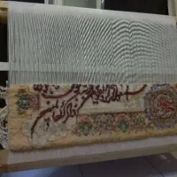 فرش دستباف نصفه بافته شده همراه با دارقالی