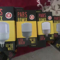 لامپ کم مصرف به قیمت عمده
