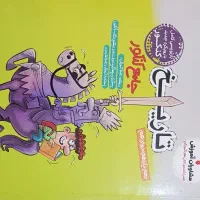روان شناسی جامعه تاریخ کتاب تست کنکور ۴۰۳|کتاب و مجله آموزشی|اهواز, شهرک دانشگاه|دیوار