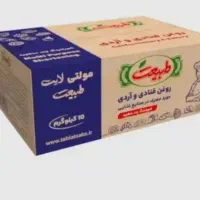 روغن صاف قنادی