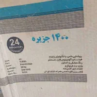 هود جزیره ۱۴۰۰ کن