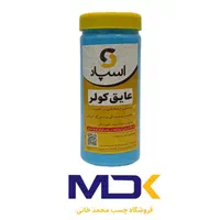عایق ترمیم کننده بدنه و کف کولر آبی|عمده‌فروشی|قم, چهل درخت‎|دیوار