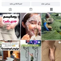 پیج فعال 15نیم کا اینستاگرام