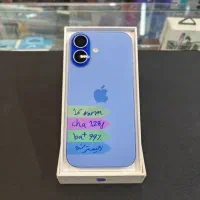 iPhone16/ نقد و اقساط / بازنشستگی د