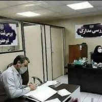 راهنمایی و پیگیری کار های مربوط به ثبت احوال عمومی