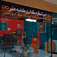 آموزش تابلو دکوراتیو