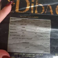 فرش ۶ متری|فرش|کیش, |دیوار