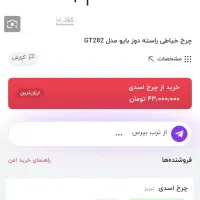 چرخ راسته دوز،پنج نخ،میز کار،نیمکت خیاطی|چرخ خیاطی و ریسندگی|اسلامشهر, شهرک سالور|دیوار