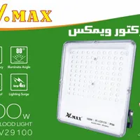 پرژکتور 100وات در 2مدل موجود|لامپ و چراغ|هندیجان, |دیوار