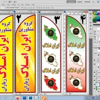 فروش  ۵۰ درصد امتیاز  گروه مشاورین املاک