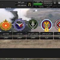 اکانت بازی جنگ جزیره