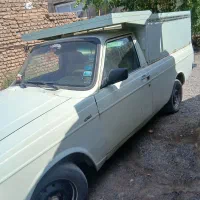 وانت بار