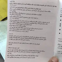 تسویه هوا تا ۱۵۰ متر