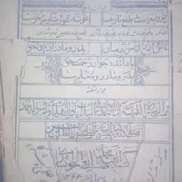 کتاب دره الثمنیه کامل ونصایح شیخ سعدی ناقص