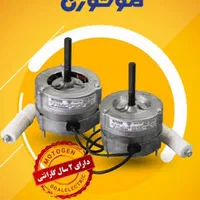 فروش تعمیرسیم پچی موتوردینام کولرآبی الفاژن تبریز|کولر آبی|اندیشه, |دیوار