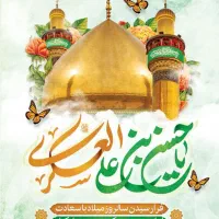 نیاز به راهنمایی
