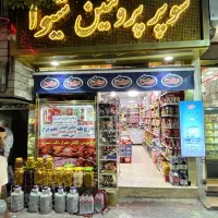 کارگر