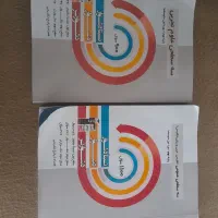 کتاب تیزهوشان پایه نهم