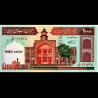 خریدار حواله