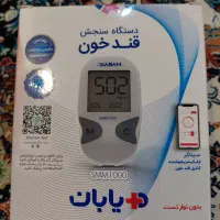 دستگاه تست قندخون